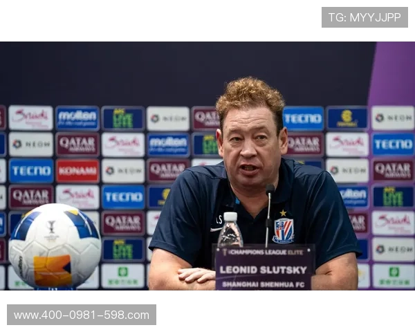 斯卢茨基期待主场之战提升亚冠出线机会全力争胜不留遗憾